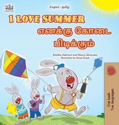 I Love Summer (English Tamil Bilingual Children's Book)