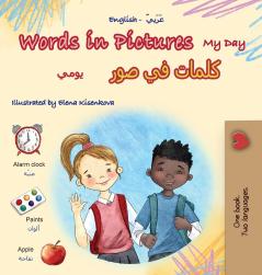 Words in Pictures - My Day (English Arabic Bilingual Children's Book)