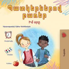 Words in Pictures - My Day (Armenian Children's Book)