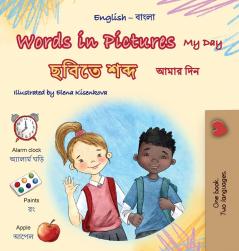 Words in Pictures - My Day (English Bengali Bilingual Children's Book)