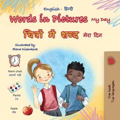 Words in Pictures - My Day (English Hindi Bilingual Children's Book)