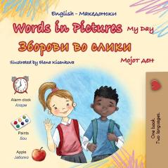 Words in Pictures - My Day (English Macedonian Bilingual Children's Book)