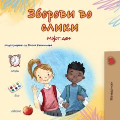 Words in Pictures - My Day (Macedonian Children's Book)