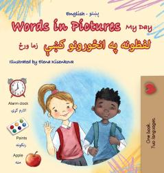 Words in Pictures - My Day (English Pashto Bilingual Children's Book)