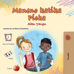 Words in Pictures - My Day (Swahili Children's Book)