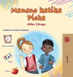 Words in Pictures - My Day (Swahili Children's Book)