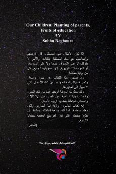 ???????? ??? ?????? ????? ?????