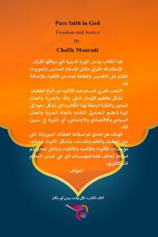 ??????? ????? ?????? ?????? ??????