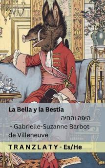 La Bella y la Bestia / היפה והחיה