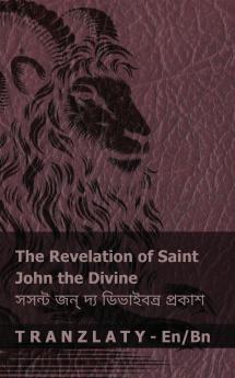 The Revelation of Saint John the Divine / ????? ??? ??? ????????? ??????