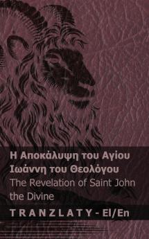 ? ????????? ??? ????? ?????? ??? ???????? / The Revelation of Saint John the Divine