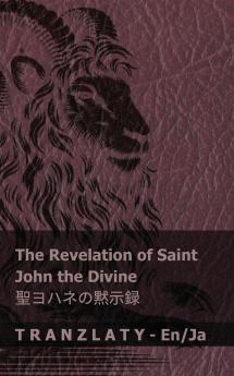 The Revelation of Saint John the Divine / ????????