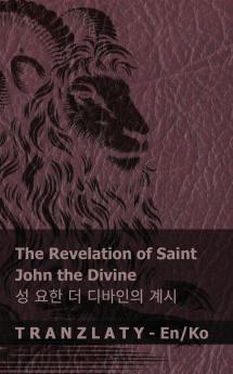 The Revelation of Saint John the Divine / ? ?? ? ???? ??