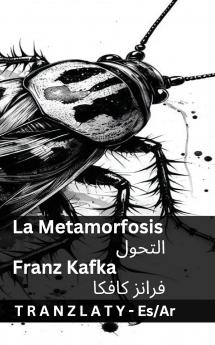 La Metamorfosis / ??????