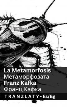 La Metamorfosis / ?????????????
