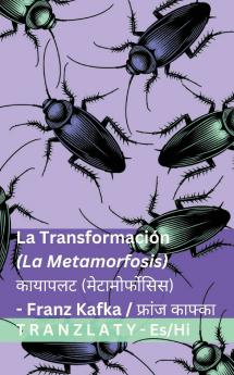 La Transformación (La Metamorfosis) / कायापलट (मेटामोर्फोसिस)
