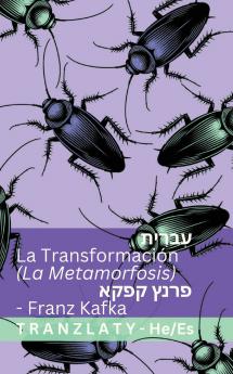 La Metamorfosis / המטמורפוזה