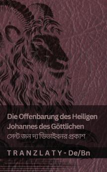 Die Offenbarung des Heiligen Johannes des  Göttlichen / ????? ?? ??? ????????  ??????