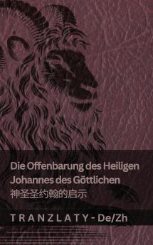 Die Offenbarung des Heiligen Johannes des Göttlichen / ????????