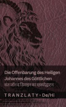 Die Offenbarung des Heiligen Johannes des Göttlichen / संत जॉन ि दिवाइन का रहस्योि् घाटन