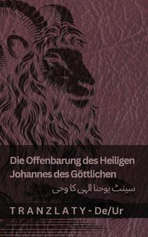 Die Offenbarung des Heiligen Johannes des Göttlichen / سینٹ یوحنا الہی کا وحی