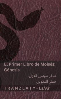 La Biblia / الكتاب المقدس - El primer libro de Moisés (Génesis) / سفر موسى الأول (سفر التكوين)