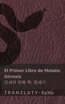 La Biblia / 성경 - El primer libro de Moisés (Génesis) / 모세의 첫째 책 (창세기)