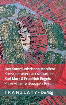 Das Kommunistische  Manifest / Комунистическият  манифест