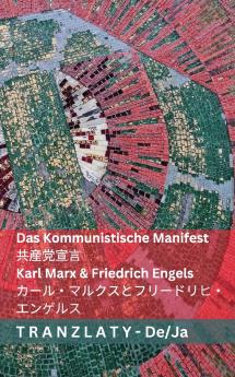 Das Kommunistische  Manifest / ?????