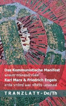 Das Kommunistische  Manifest / แถลงการณ์คอมมิวนิสต