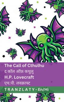 The Call of Cthulhu / ? ??? ??? ?????