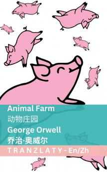 Animal Farm / 动物庄园