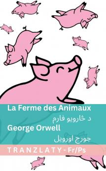 La Ferme des Animaux / ? ?????? ????
