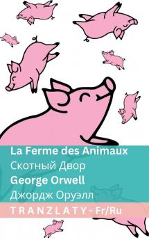 La Ferme des Animaux / ??????? ????