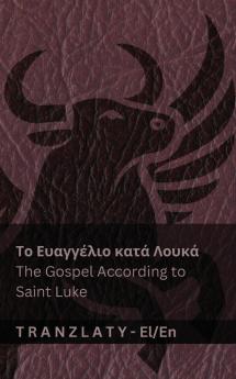 Το Ευαγγέλιο κατά Λουκά / The Gospel According to Saint Luke (Η Βίβλος / The Bible)