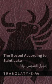 The Gospel According to Saint Luke / إنجيل القديس لوقا (The Bible / الكتاب المقدس)
