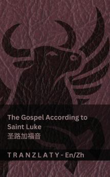 The Gospel According to Saint Luke / 圣路加福音 (The Bible / 圣经)
