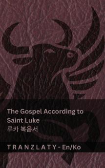 The Gospel According to Saint Luke / 루카 복음서 (The Bible / 성경)