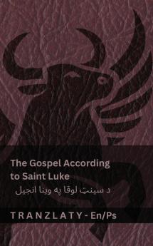 The Gospel According to Saint Luke / د سینټ لوقا په وینا انجیل (The Bible / انجیل)