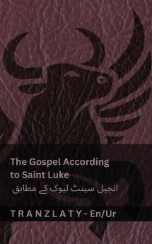 The Gospel According to Saint Luke / انجیل سینٹ لیوک کے مطابق (The Bible / بائبل)