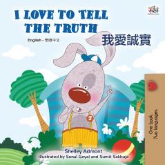 I Love to Tell the Truth (English Chinese Traditional Bilingual Book for Kids)