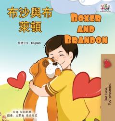 Boxer and Brandon (Chinese Traditional English Bilingual Children's Book)