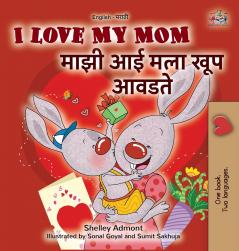 I Love My Mom (English Marathi Bilingual Book for Kids)