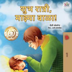 Goodnight My Love! (Marathi Book for Kids)