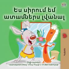 I Love to Brush My Teeth (Armenian Children's Book)
