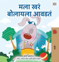 I Love to Tell the Truth (Marathi Book for Kids)