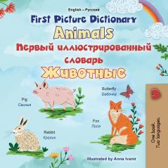 First Picture Dictionary - Animals (English Russian Bilingual Children's Book)