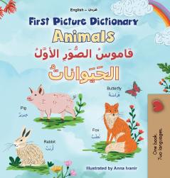 First Picture Dictionary - Animals (English Arabic Bilingual Children's Book)