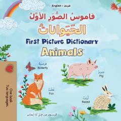 First Picture Dictionary - Animals (Arabic English Bilingual Children's Book)