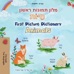 First Picture Dictionary - Animals (Hebrew English Bilingual Children's Book)